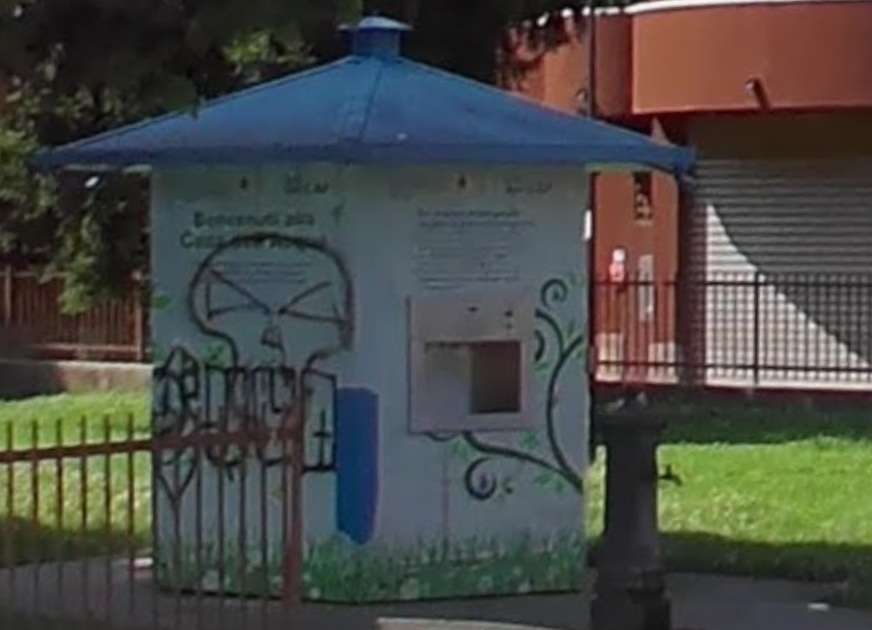 Manutenzione alla Casa dell’Acqua, servizio sospeso per alcuni giorni